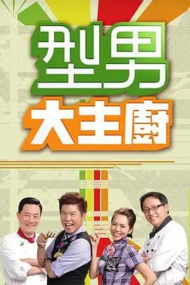 深夜影院微短剧《五分钟失眠》海报